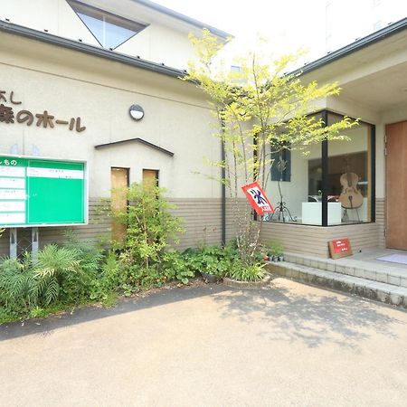 Hitoyoshi Morinohall Ladies In - Female Only Bagian luar foto
