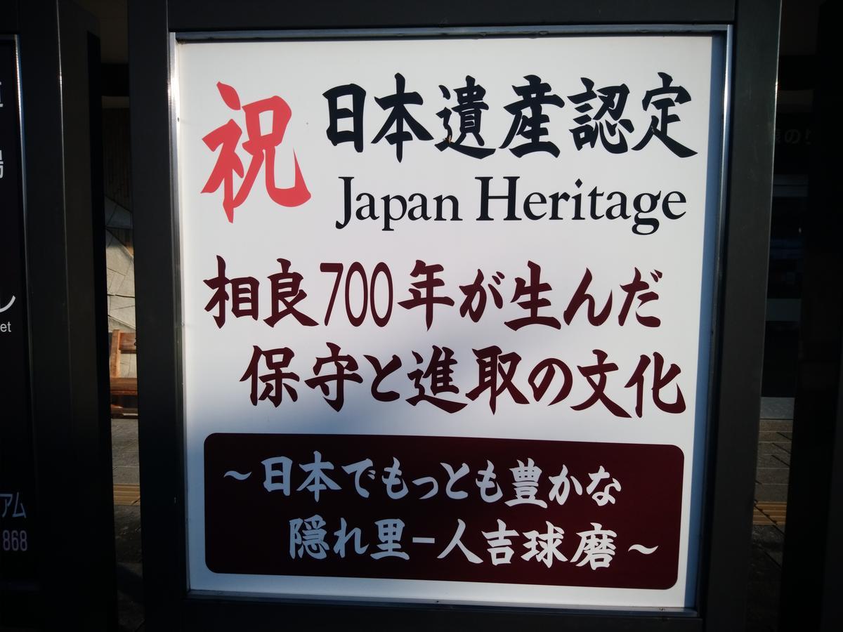 Hitoyoshi Morinohall Ladies In - Female Only Bagian luar foto